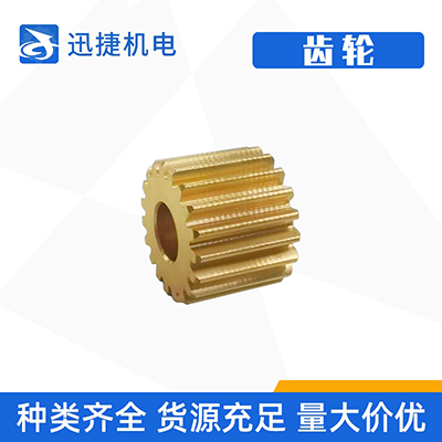齒輪